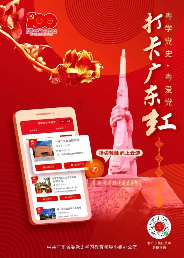 人行货政司课题组：结构性货币政策助力做好“五篇大文章”
